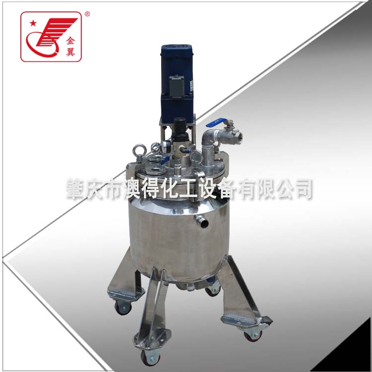 脫(tuō)泡低速(su)不鏽鋼(gang)反應釜(fu)