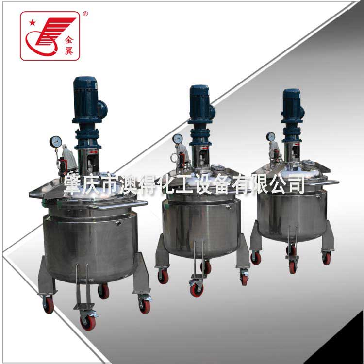 脫泡(pào)低速不(bú)鏽鋼反(fǎn)應釜