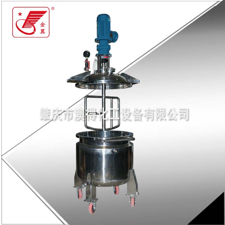 脫泡低(dī)速不鏽(xiu)鋼反應(ying)釜