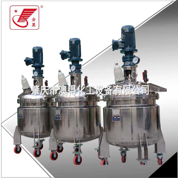 小型試驗不鏽鋼(gāng)反應釜