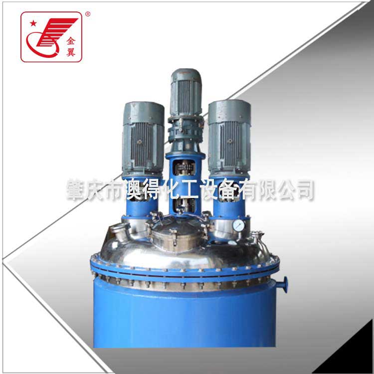 多功能(neng)組合不(bu)鏽鋼反(fǎn)應釜