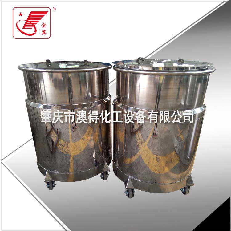 夾層冷卻(que)拉缸