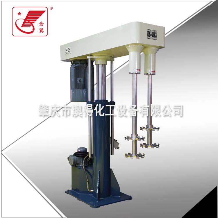 雙軸高速(su)分散機