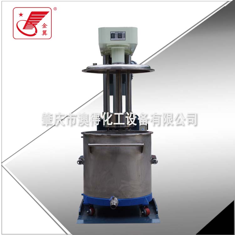 密封籃(lán)式砂磨(mó)機