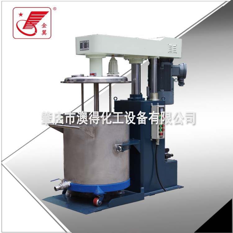 密(mì)封籃式砂(shā)磨機