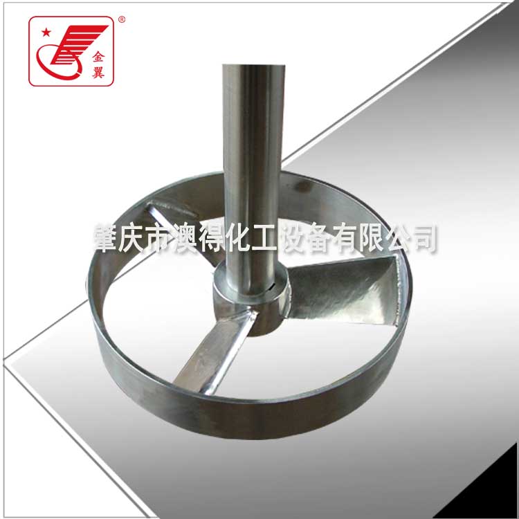 漿式(shi)攪拌器