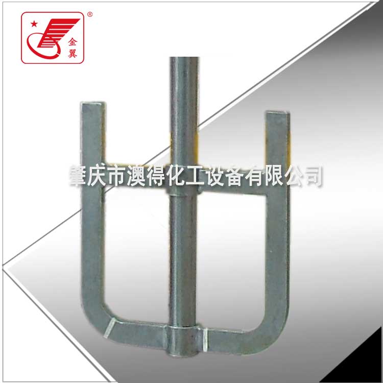 框式攪拌(bàn)器