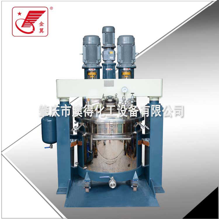 多功能(neng)混合機