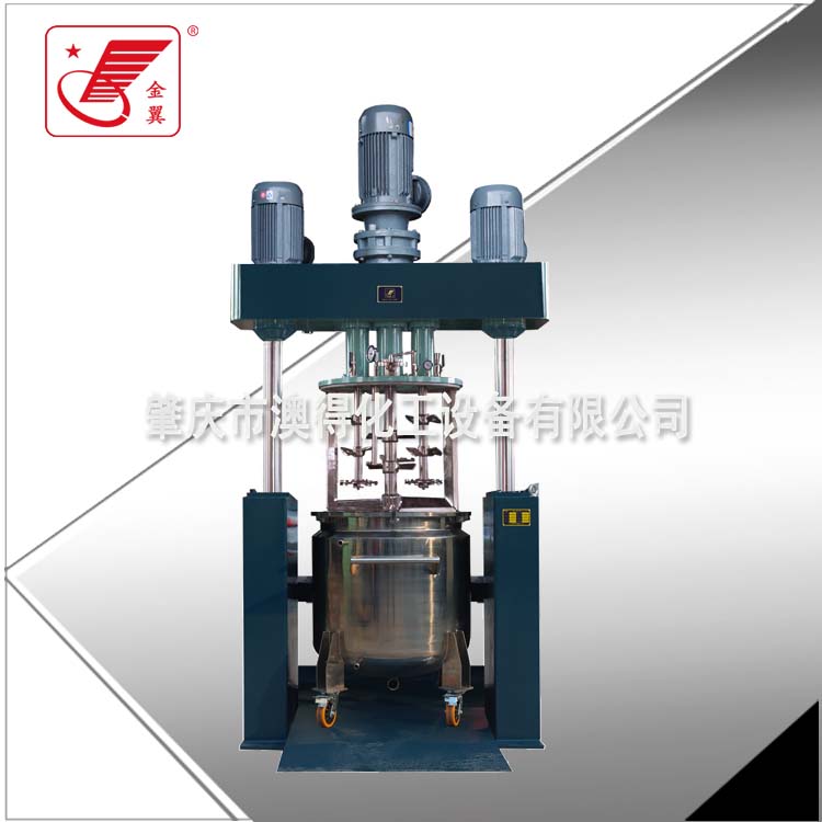 多(duō)功能混合機(ji)