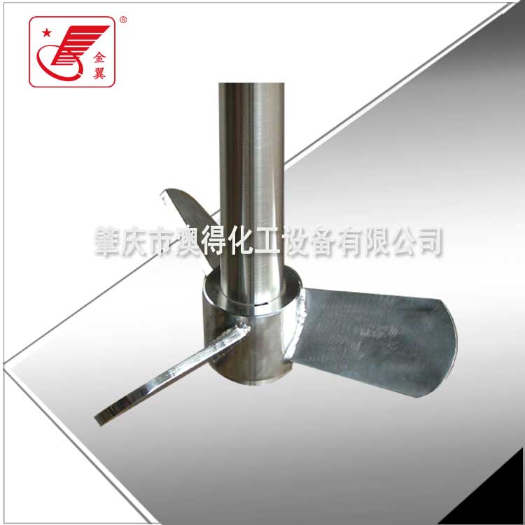 不(bú)對稱攪(jiao)拌器