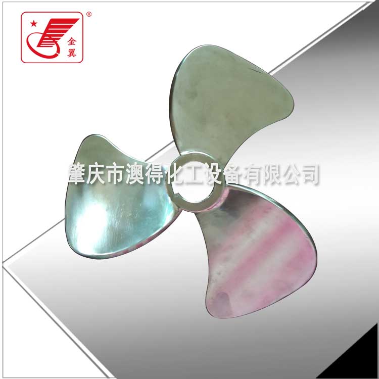 推(tuī)進式攪拌(ban)器