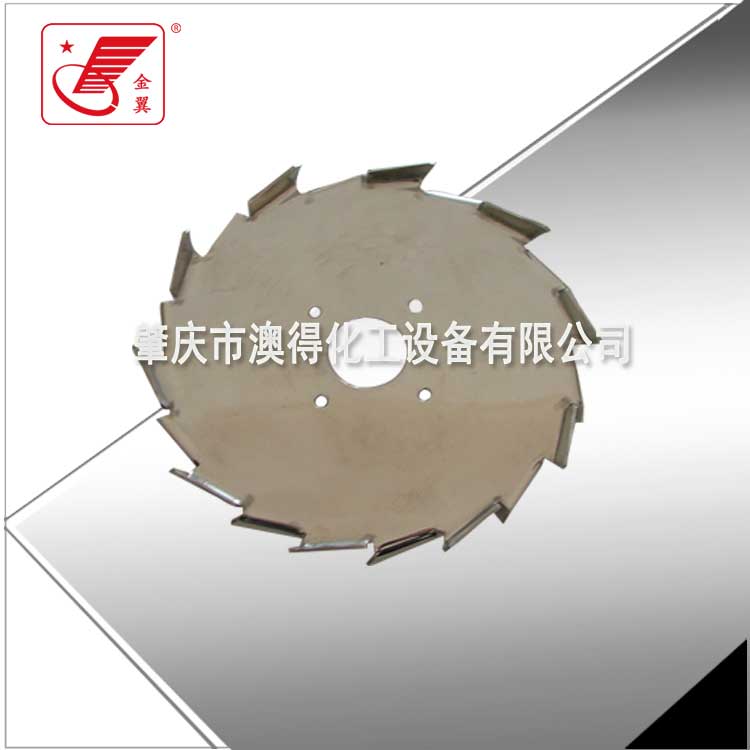 推(tuī)進式攪拌器