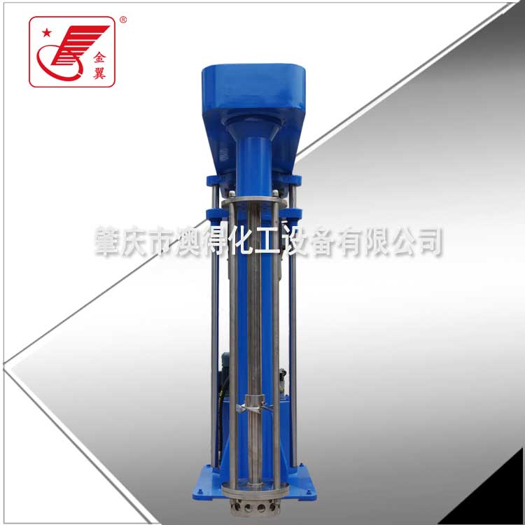 高剪切乳(ru)化機