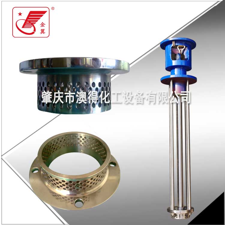 高剪切(qie)乳化機