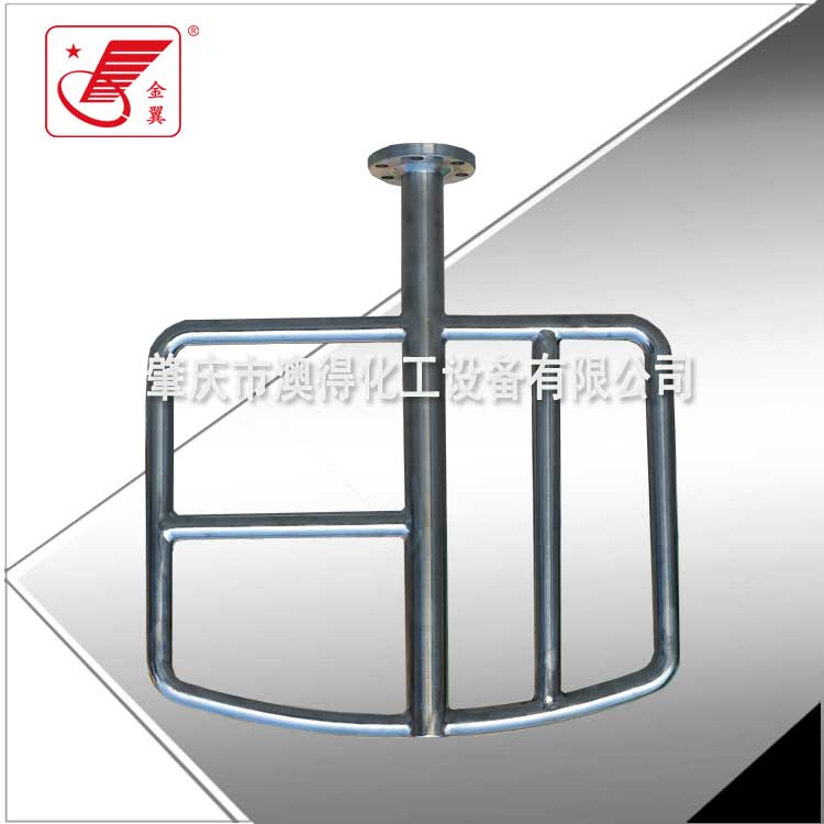 蝶式(shì)攪拌器